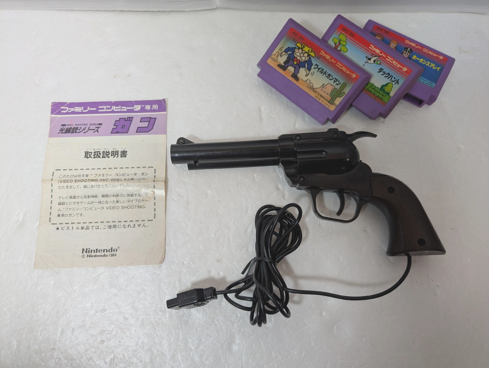 NINTENDO Famicom FC HVC-005 Gun Controller Wild Gunman JAPAN Box Manual
