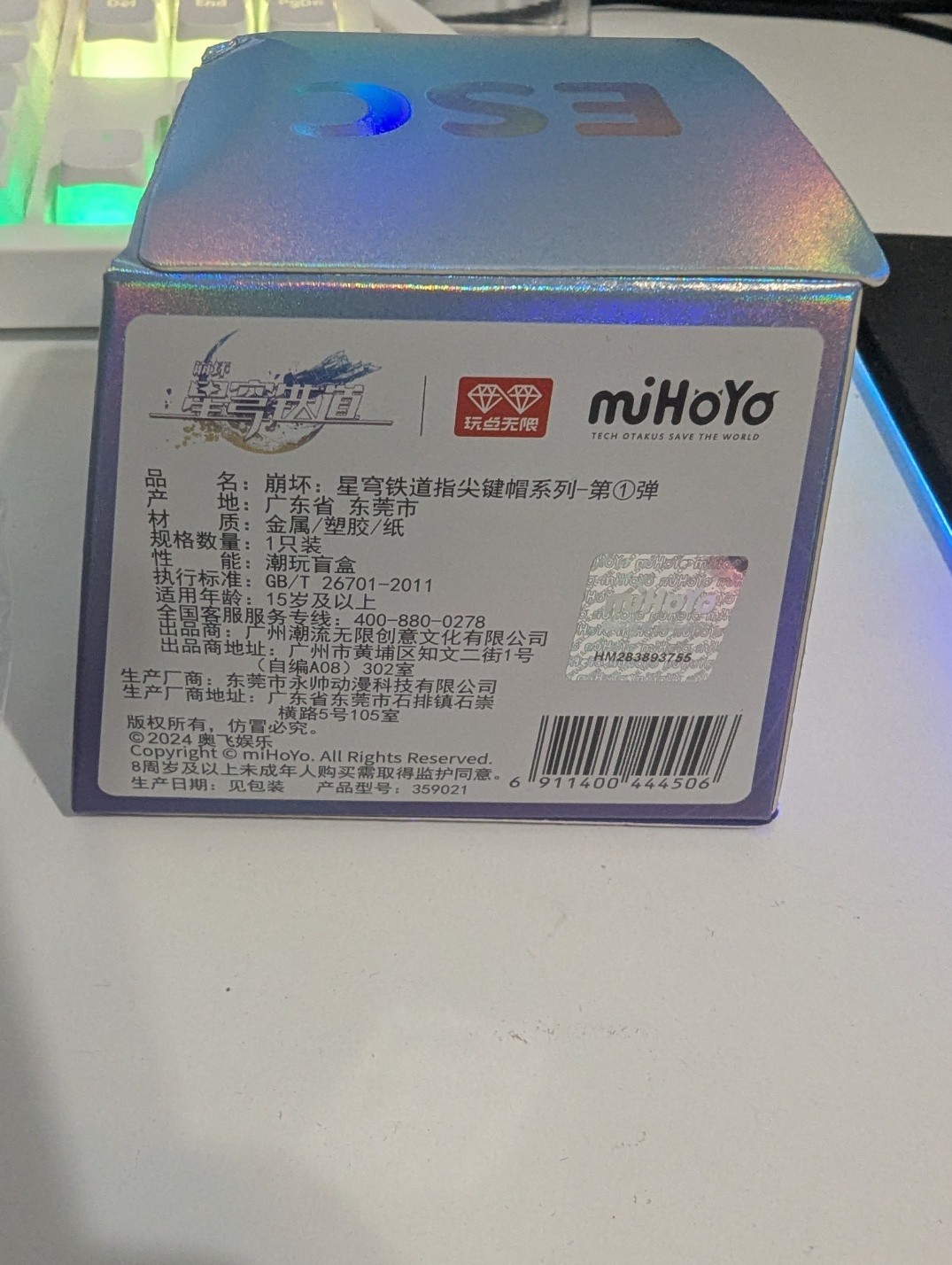 Official Genuine Honkai: Star Rail Keycap 1.0 Blind Box Silver Wolf – A