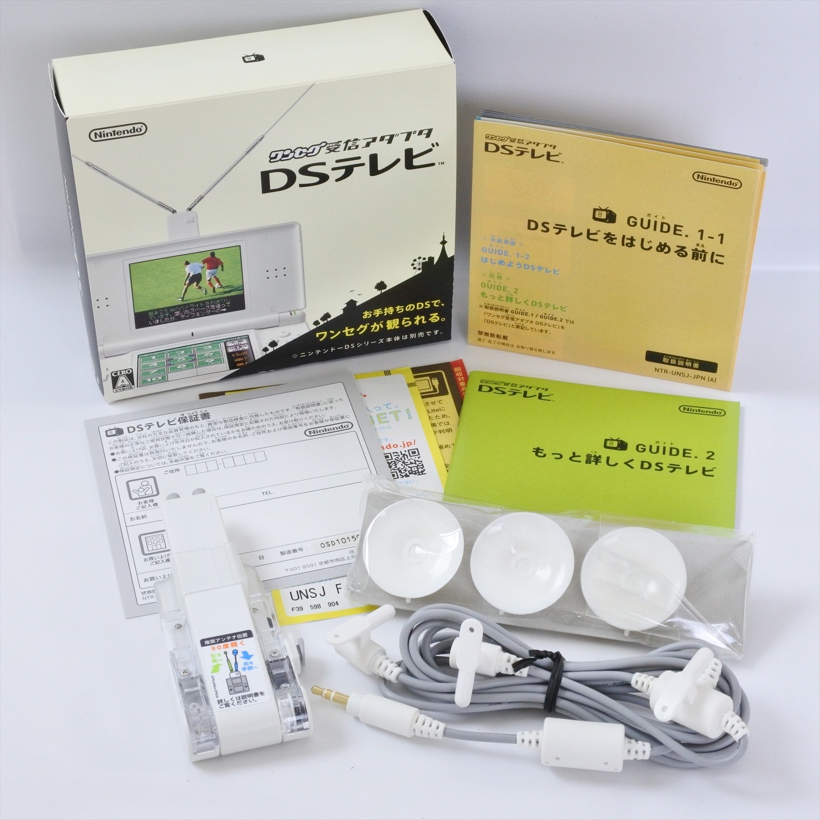 Nintendo DS Digital TV Tuner 1Seg Receive Adapter Boxed Official 3258