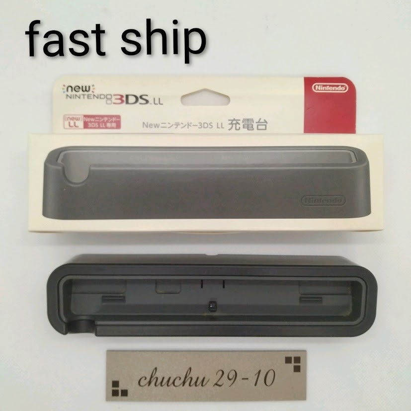 Nintendo New 3DS LL XL Battery Charging Dock Black Official Charger Stand Japan