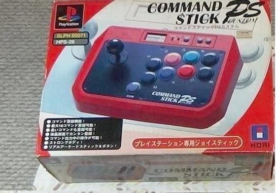 Command Stick PS1 Japan Arcade Joystick Fighting Controller NTSC-J