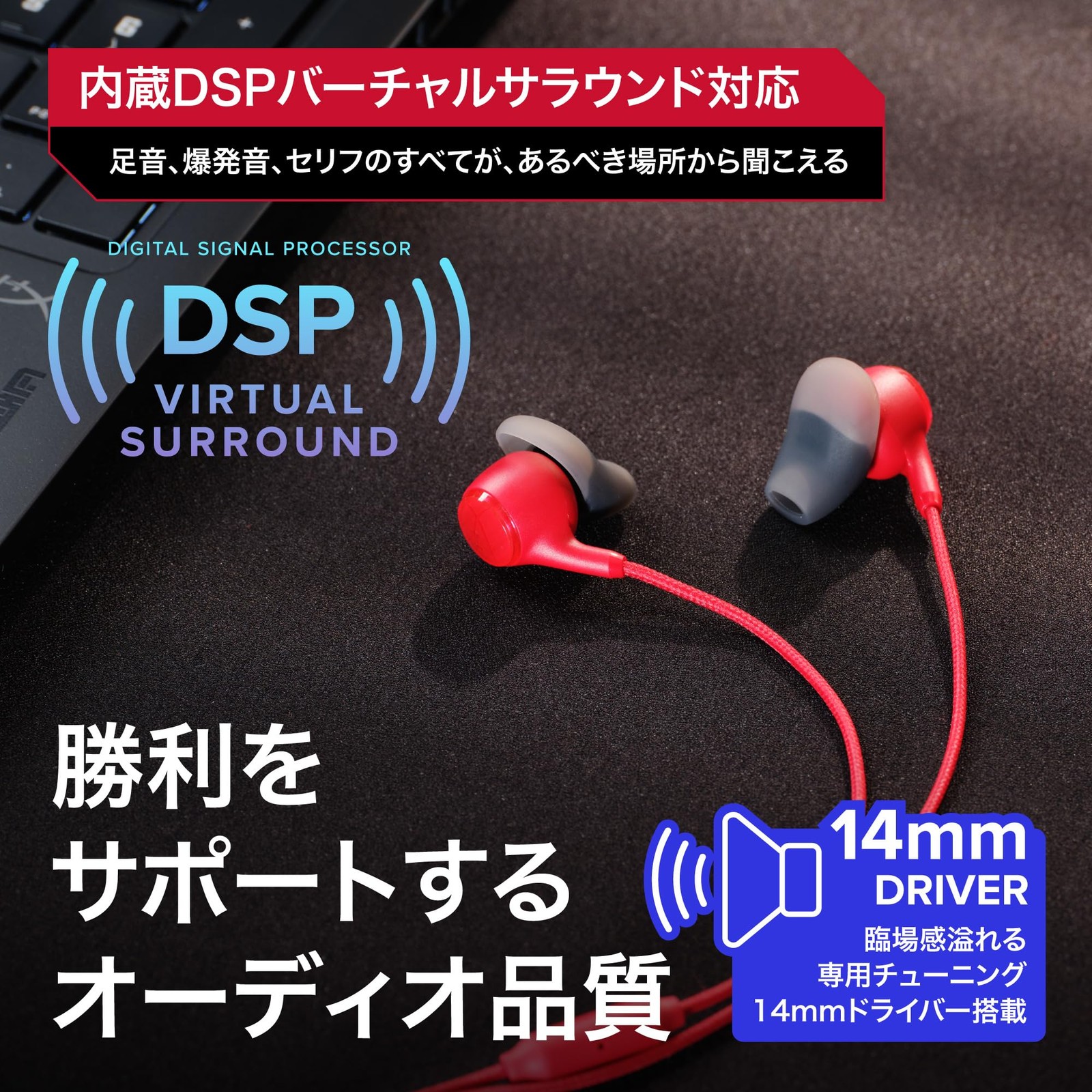 HyperX Cloud Earbuds III S Gaming Earphones, Wired, USB-C, Red (BN7S2AA)