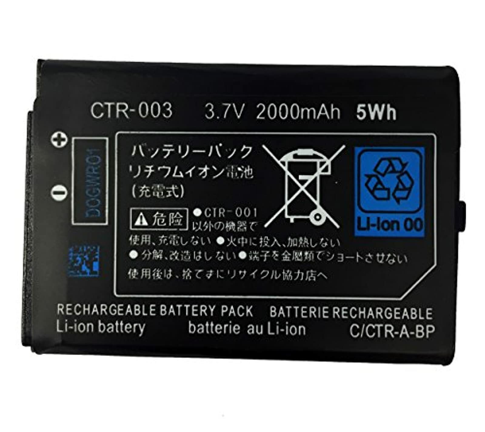 Lot Of 10 Replacement Battery For Nintendo And 2DS Original Models For 3DS 3DS