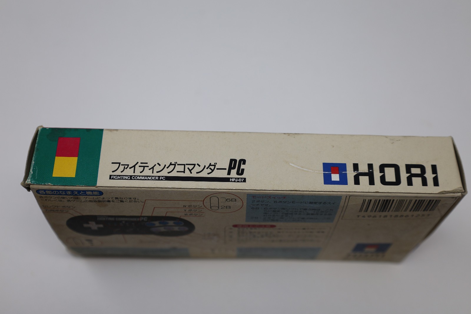 Fighting Commander PC HPJ-07 Controller PC Engine Box Japan *US Seller* *Works*