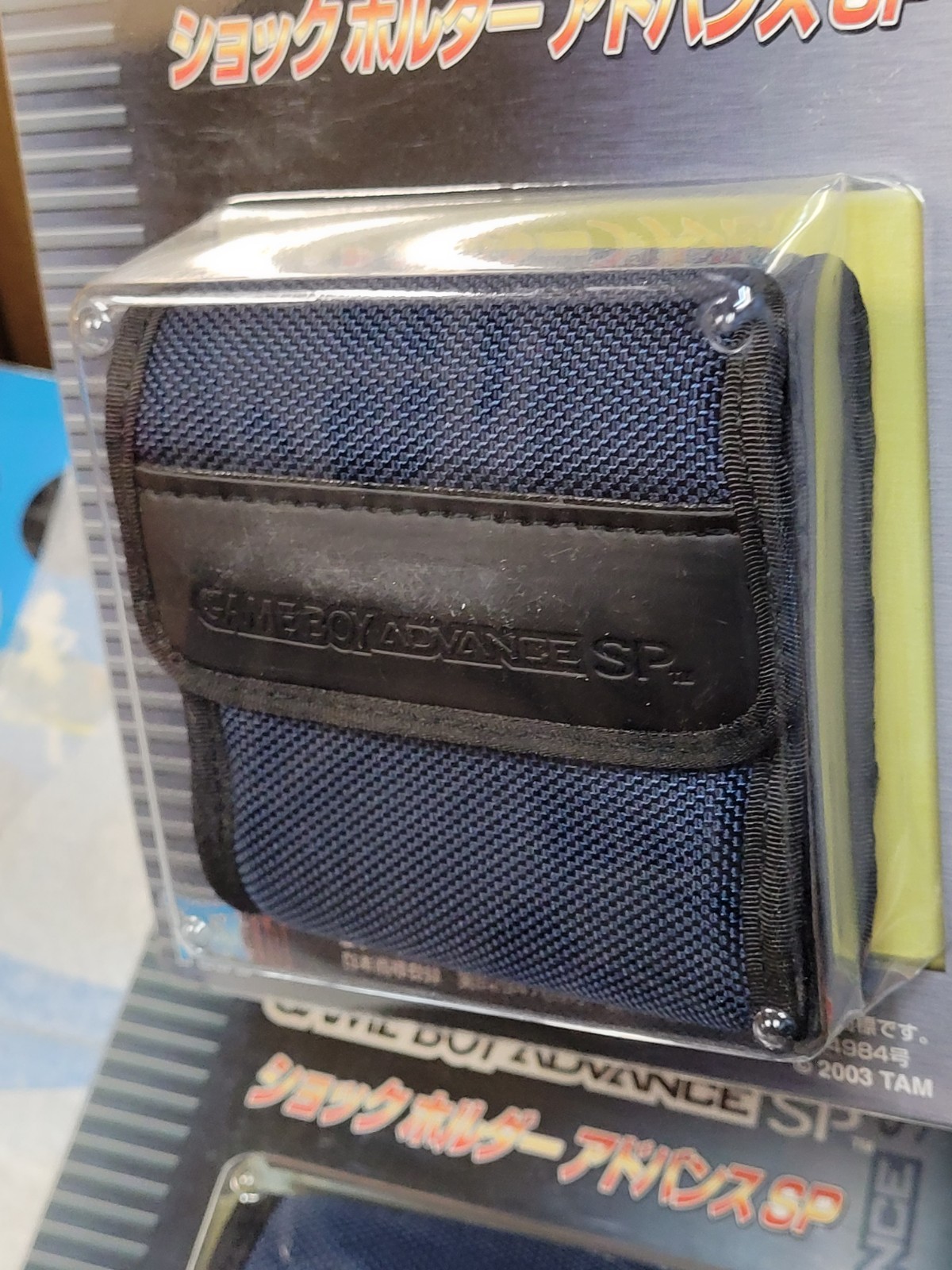 Shock Holder Advance (2003) Brand New Factory Sealed Japan GBA SP Carrying Pouch