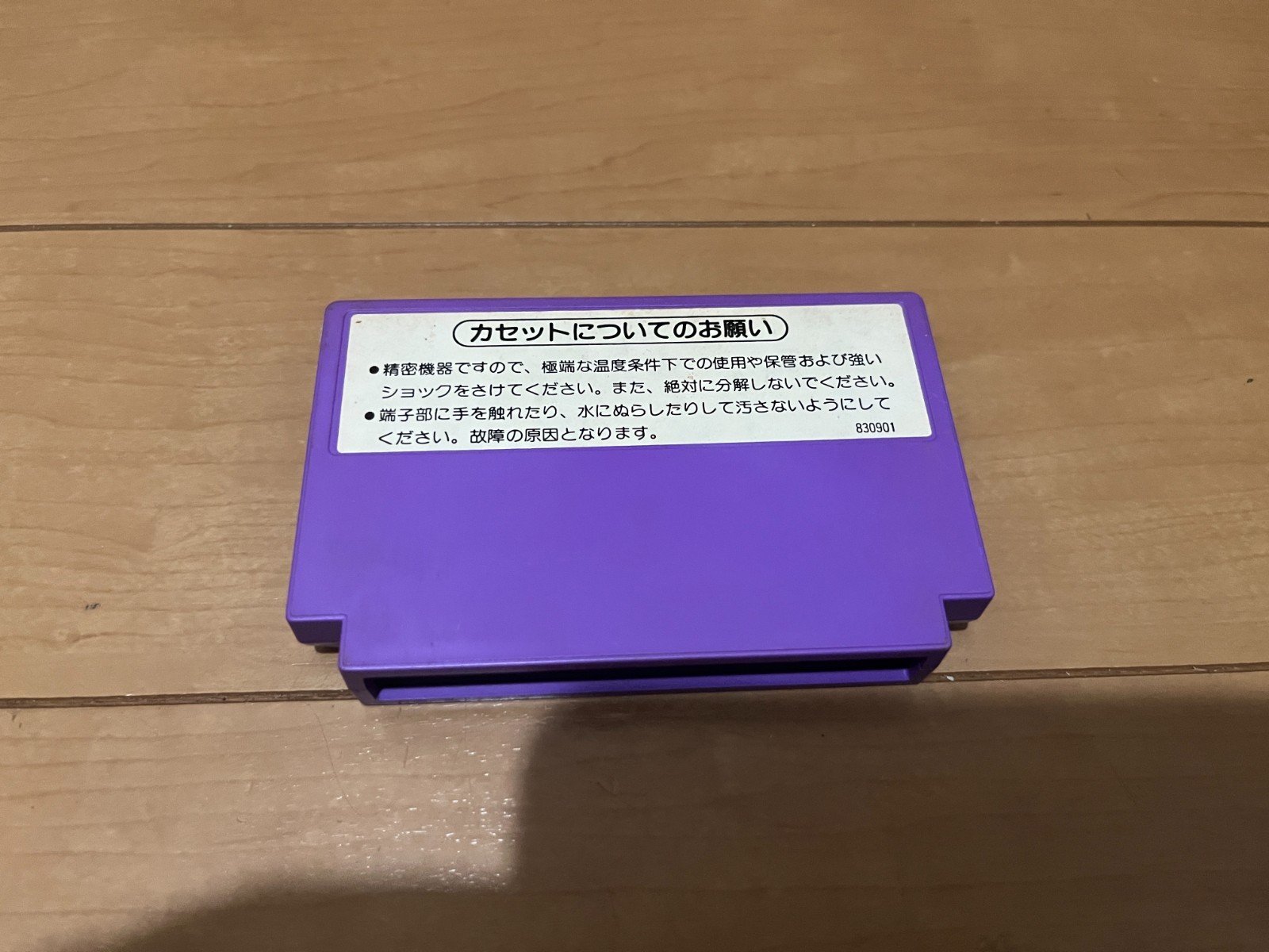 Nintendo Famicom WILD GUNMAN Controller and 3 Games