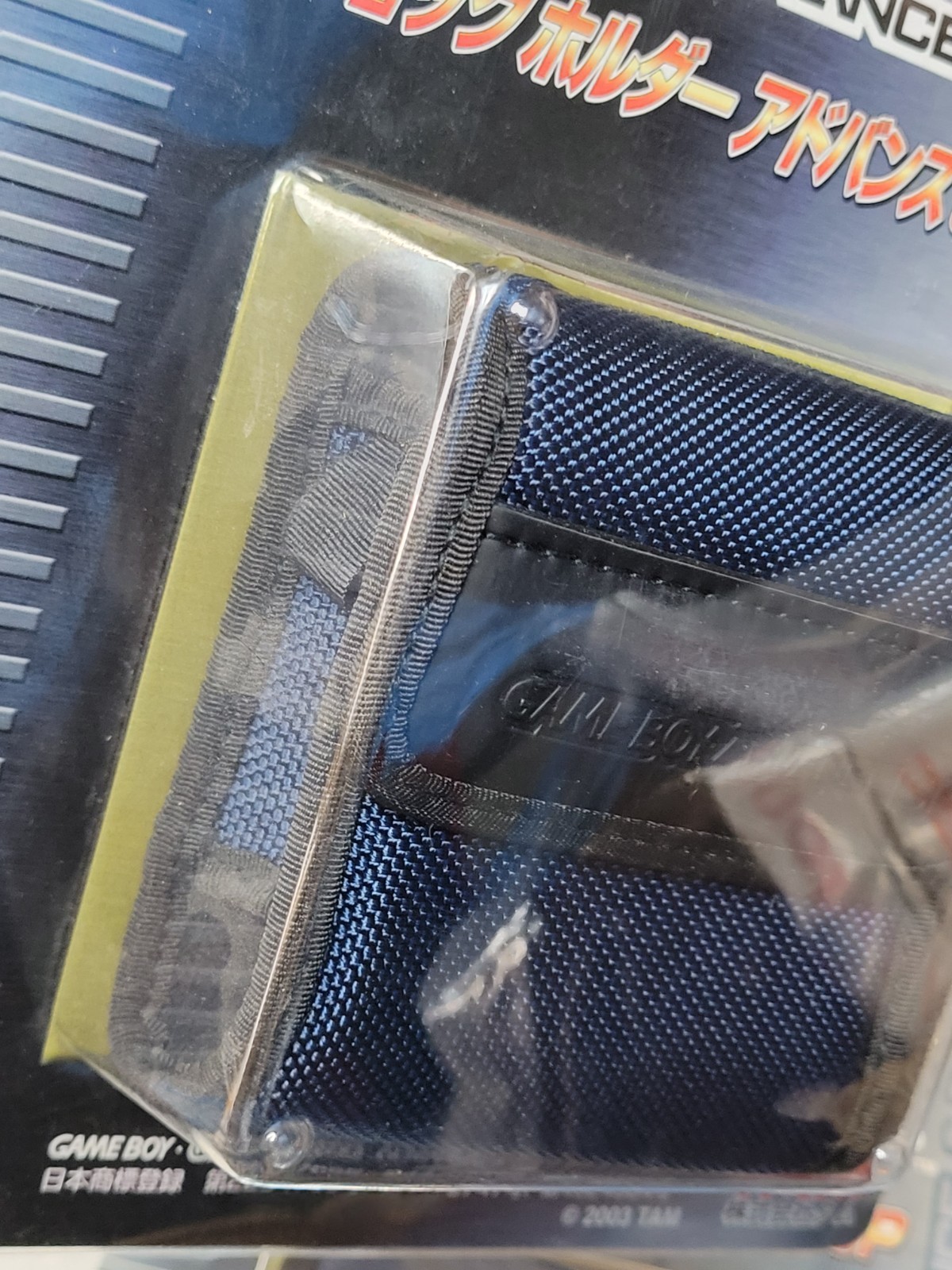 Shock Holder Advance (2003) Brand New Factory Sealed Japan GBA SP Carrying Pouch