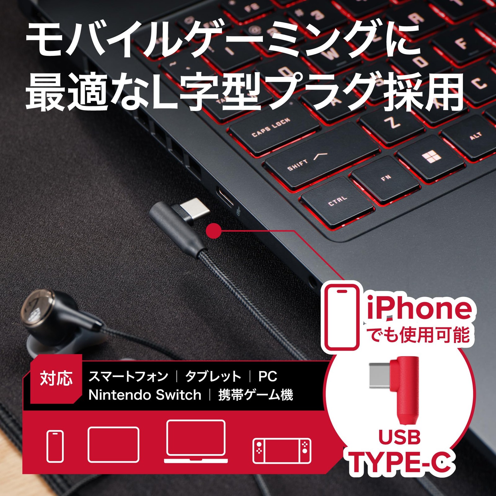 HyperX Cloud Earbuds III S Gaming Earphones, Wired, USB-C, Red (BN7S2AA)