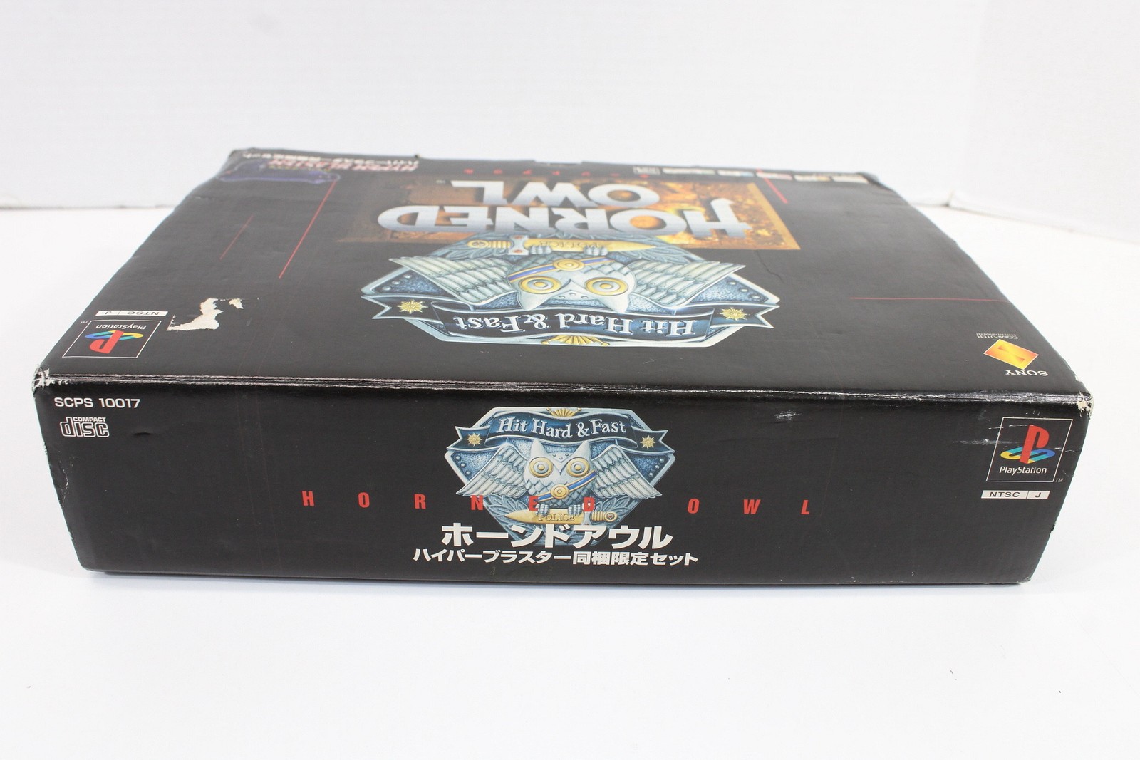Hyper Blaster Justifier Horned Owl Box NO Game Light Gun Controller PS1 Sony PS