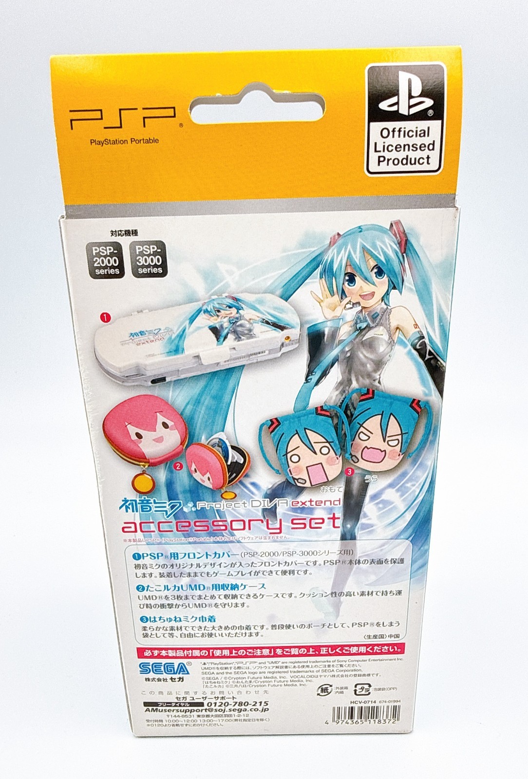 Miku Hatsune Extend Accessory Set for Sony PSP 2000 3000 /Pouch, Case – New