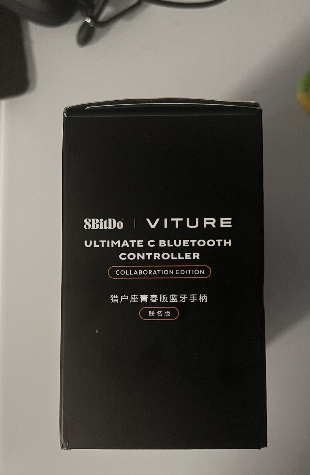 VITURE x 8BitDo Ultimate C Bluetooth Controller Collaboration Edition Switch/PC