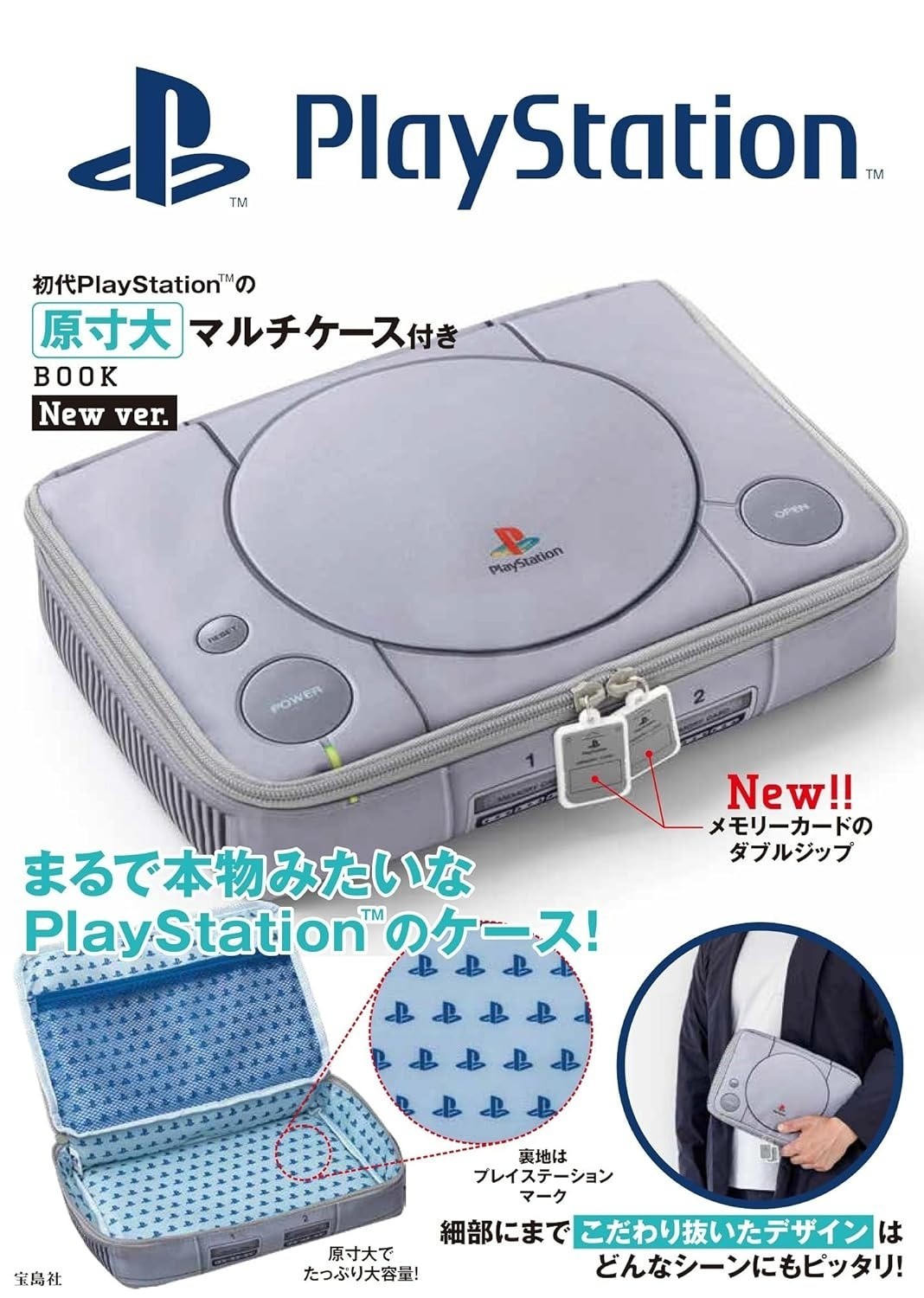 Original Sony PlayStation Life Size Multi Case Book New Ver Japan PS1