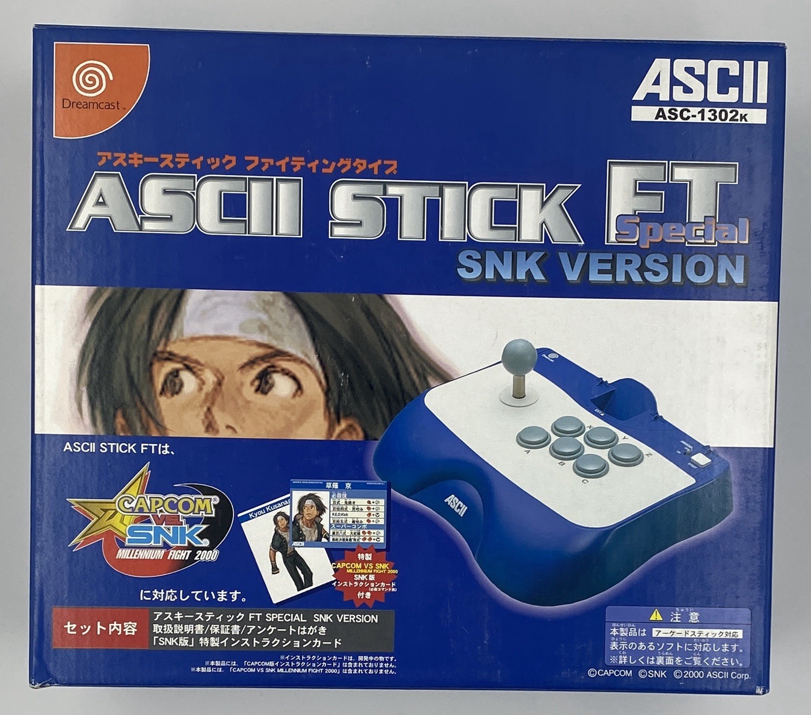 CIB ASCII STICK FT Special SNK VERSION SEGA Dreamcast DC Vs Capcom US Seller