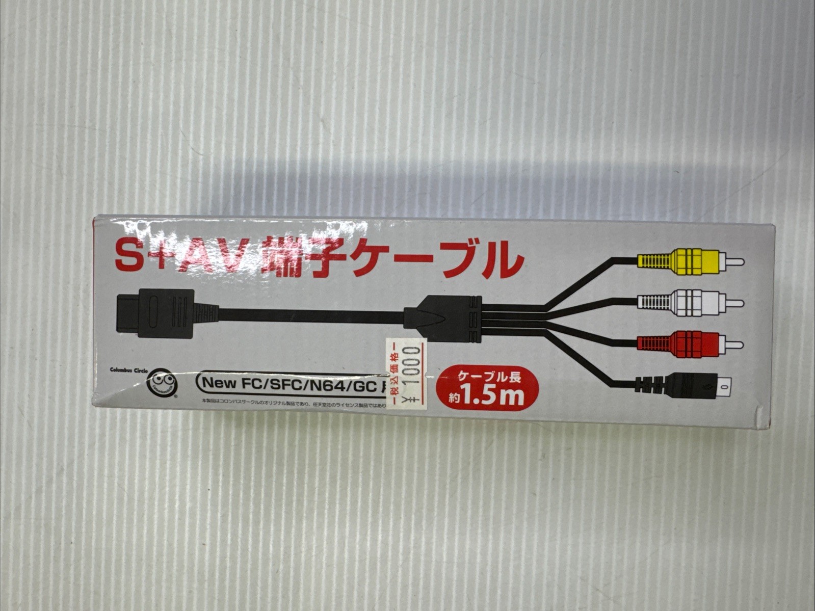 S+AV Fc/SFC/N64/GC 1.5 M Cable