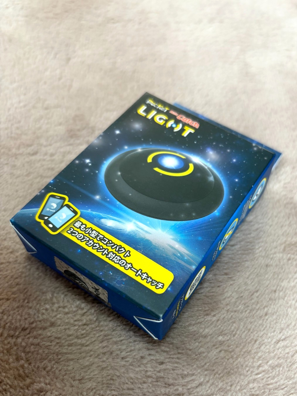 Brook Pocket Auto Catch LIGHT for Pokemon GO Multi Device Connection 2 Units NEW