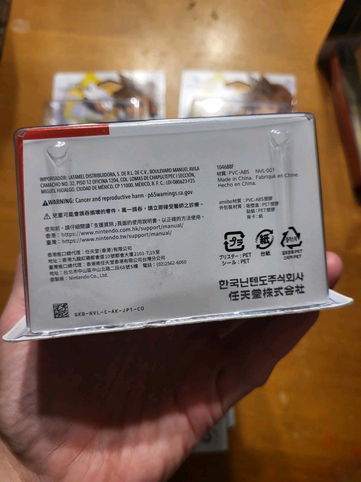 SORA Super Smash Bros. Nintendo Amiibo Wii U Switch 3DS READ
