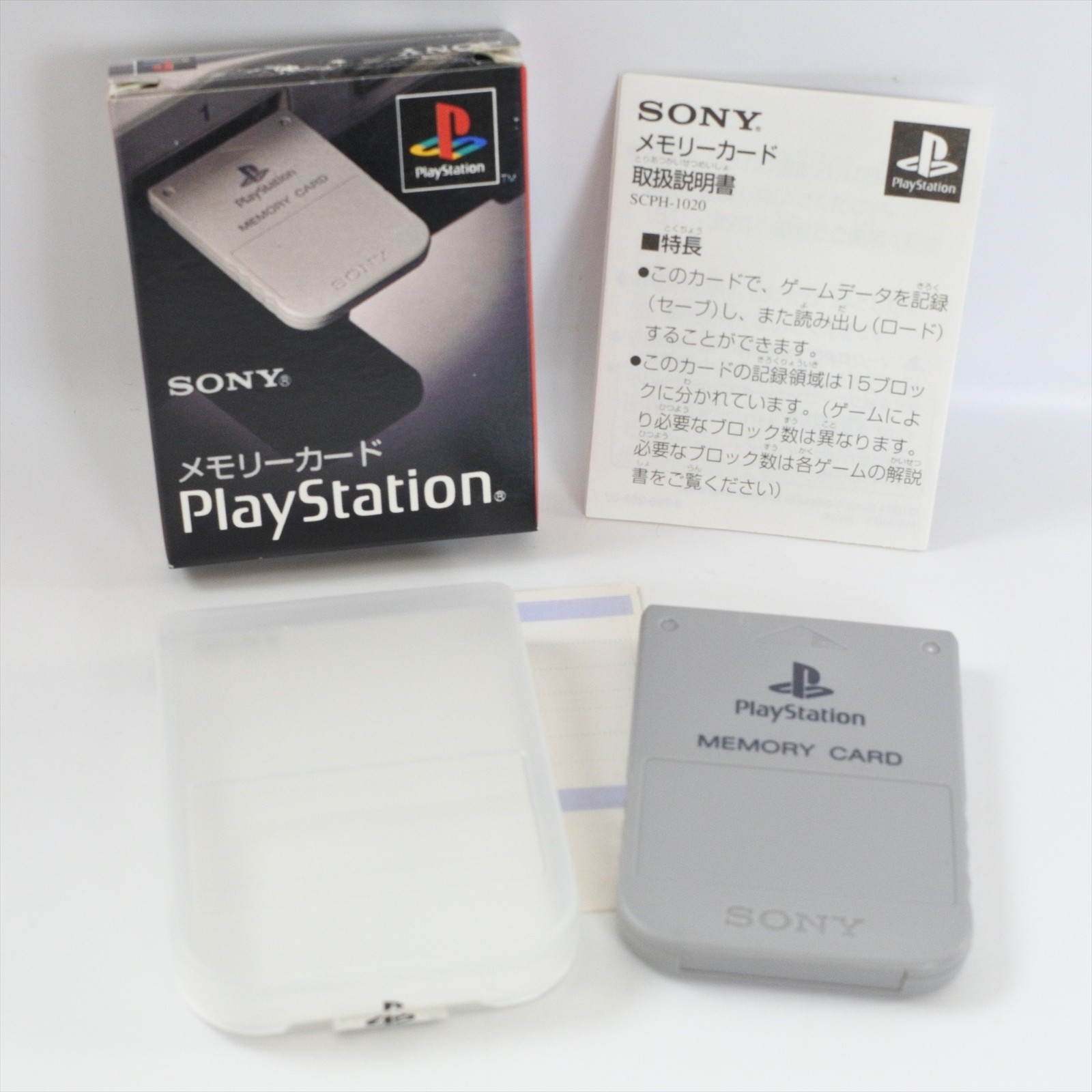 PS1 MEMORY CARD SCPH-1020 Boxed Sony Playstation Official 2200