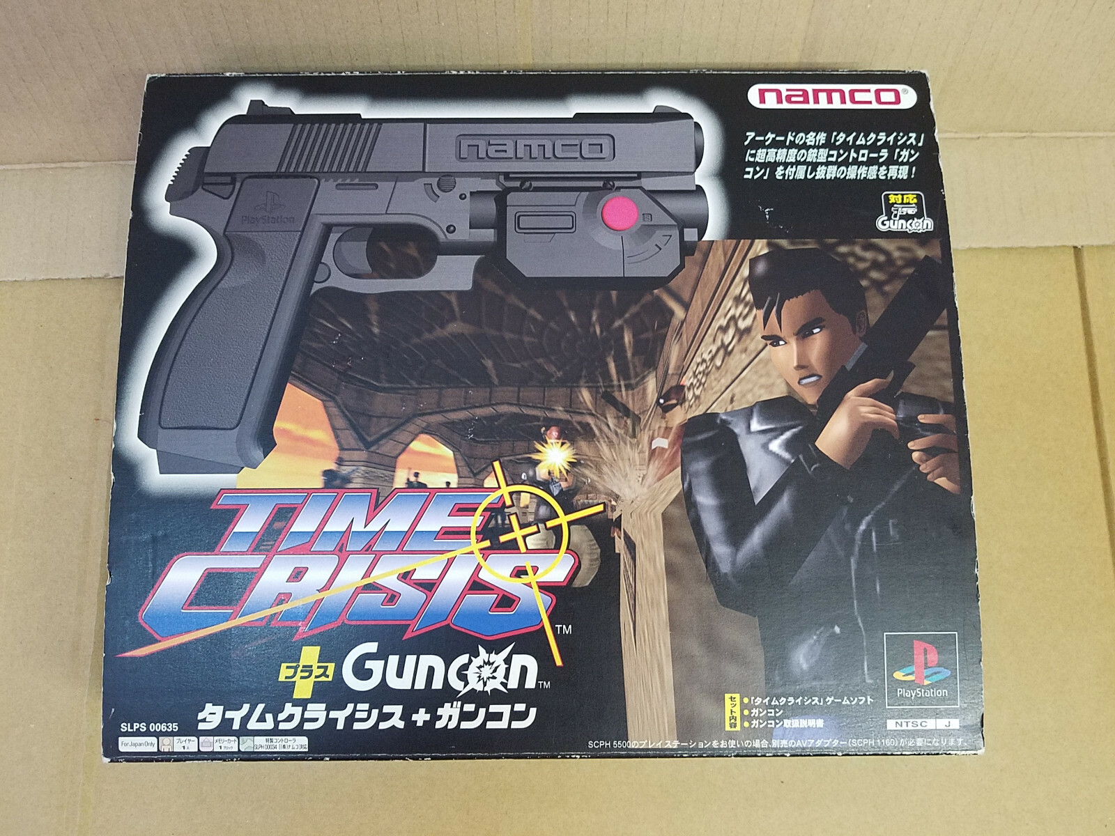 PS1 TIME CRISIS + GUNCON Bundle NPC-103 Japan ver. NTSC-J Tested #1