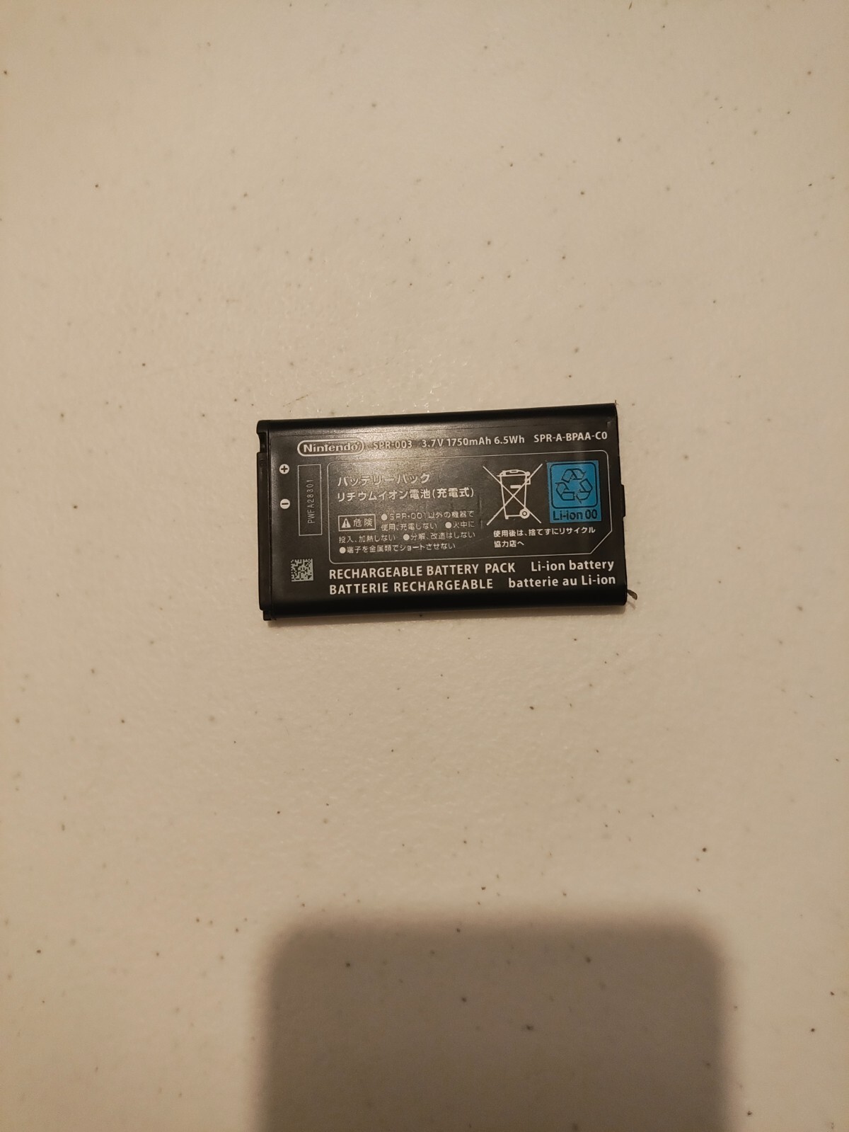 3ds SPR003 Rechargeable Battery – Black