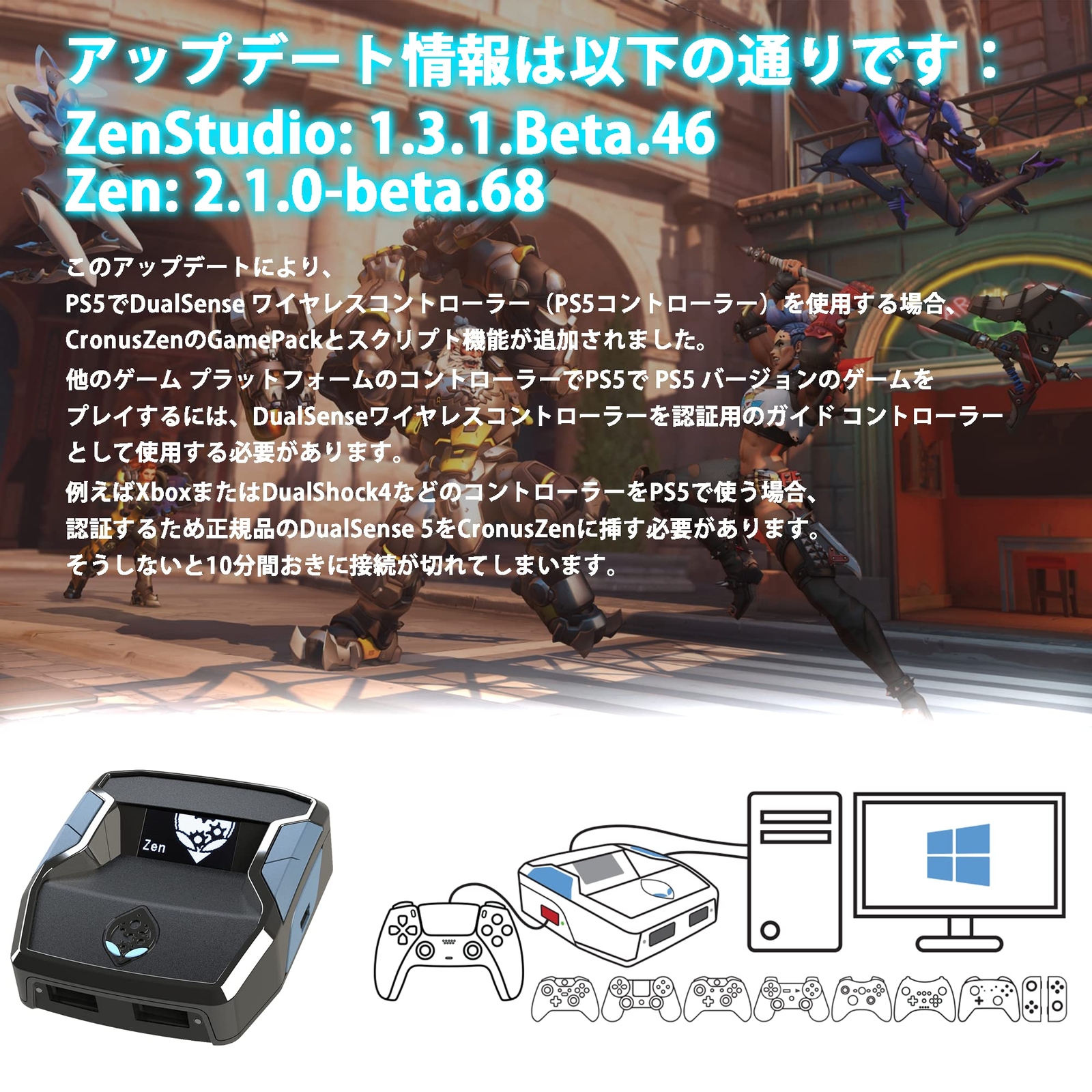 Cronus ZEN Game controller universal adapter CronusMax NEW JP