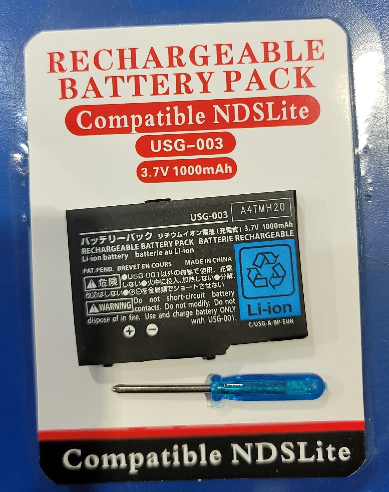 REPLACEMENT DSL BATTERY