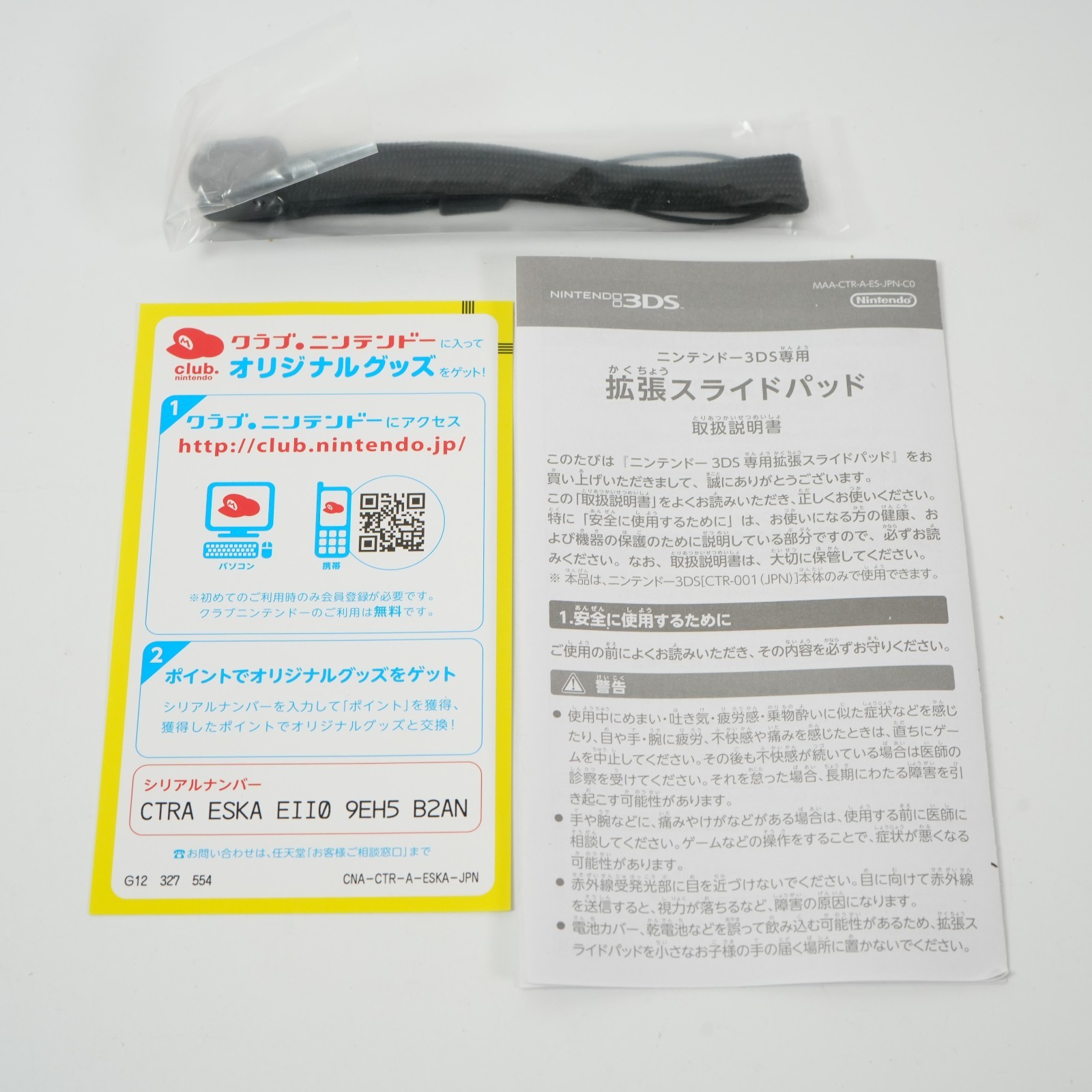 Nintendo 3DS CTR-009 Expansion Slide Pad Circle Pad Attachment w/ Box