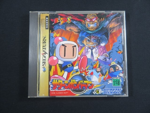 Sega Saturn bomberman party pac joycard sbom multi tap controller Japan SS game