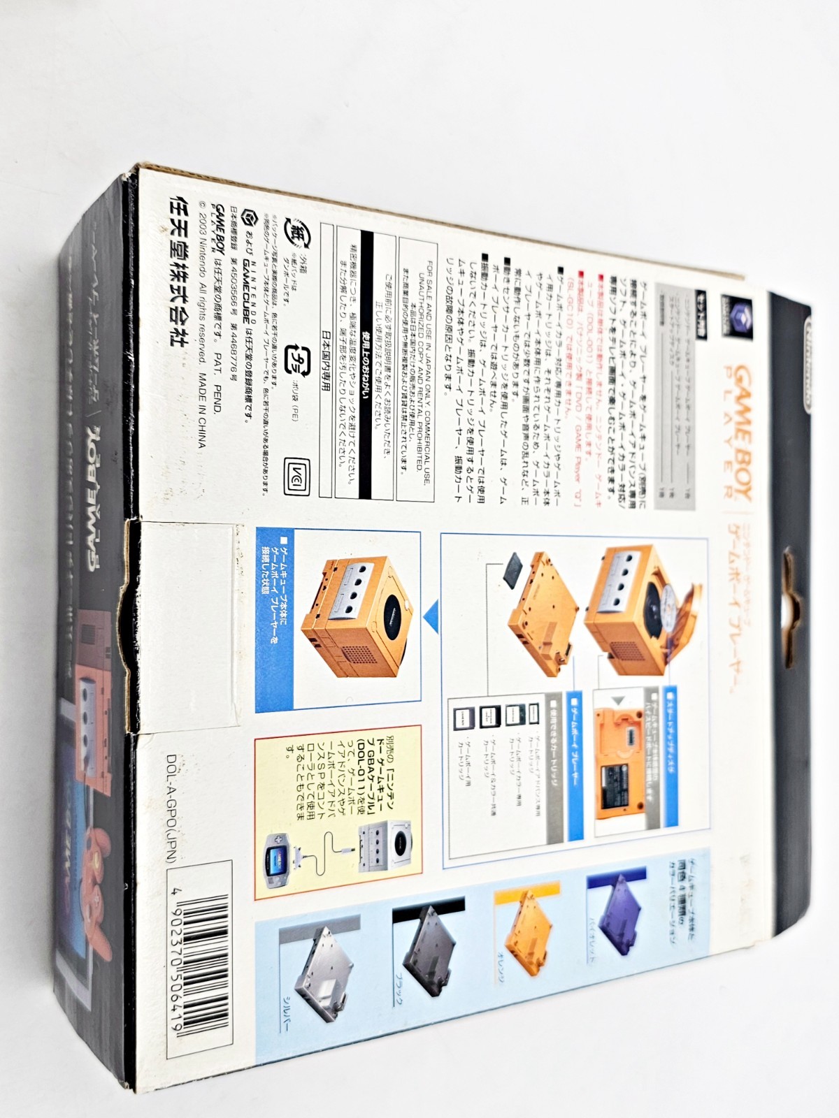 Nintendo GameCube Game Boy Player Orange Boxed no Disc