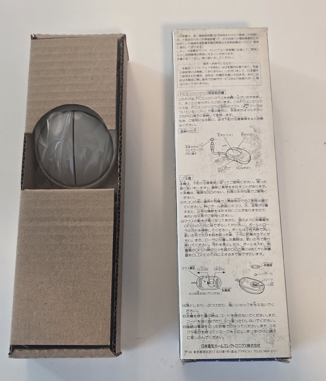 PC Engine Turbo Grafx 16 Mouse Controller PI-PD10 New in Box