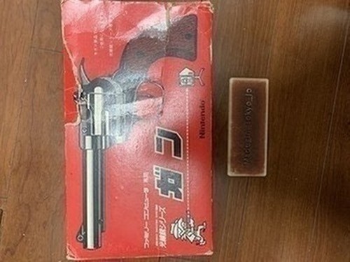 Nintendo Famicom Gun Controller HVC-005 with Duck Hunt from japan