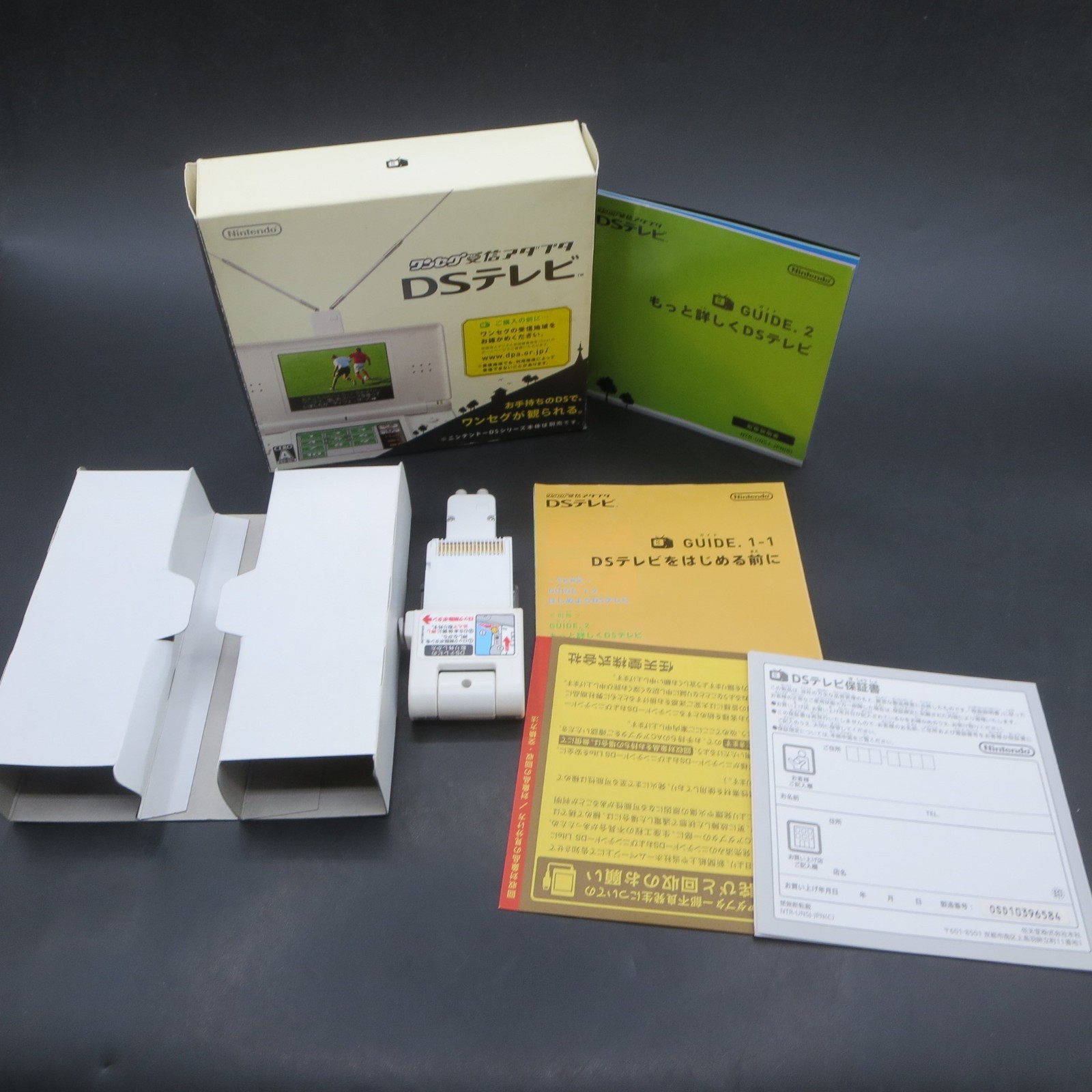 Nintendo DS TV Tuner 1 SEG Receive Adapter Boxed Japanese Version