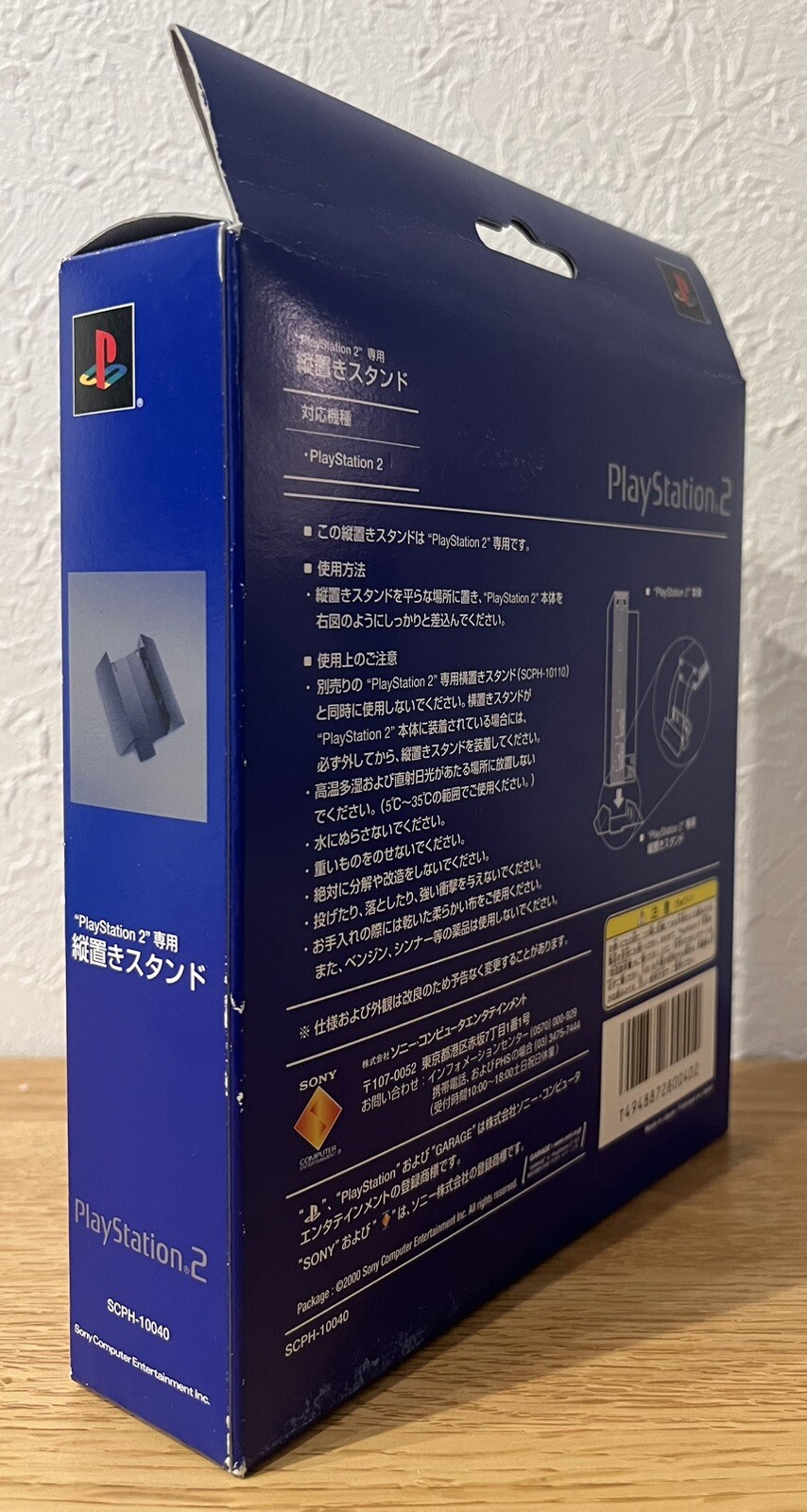 PS2 Official Stand BLUE SCPH-10040 Boxed SONY Playstation 2 JAPAN Tested