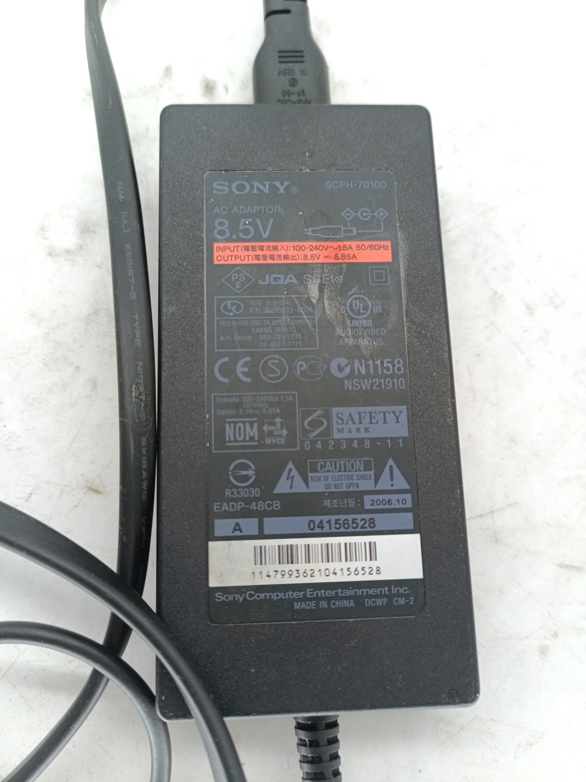 OEM Genuine Sony Playstation 2 PS2 Slim AC Adapter Power Supply 8.5v C3