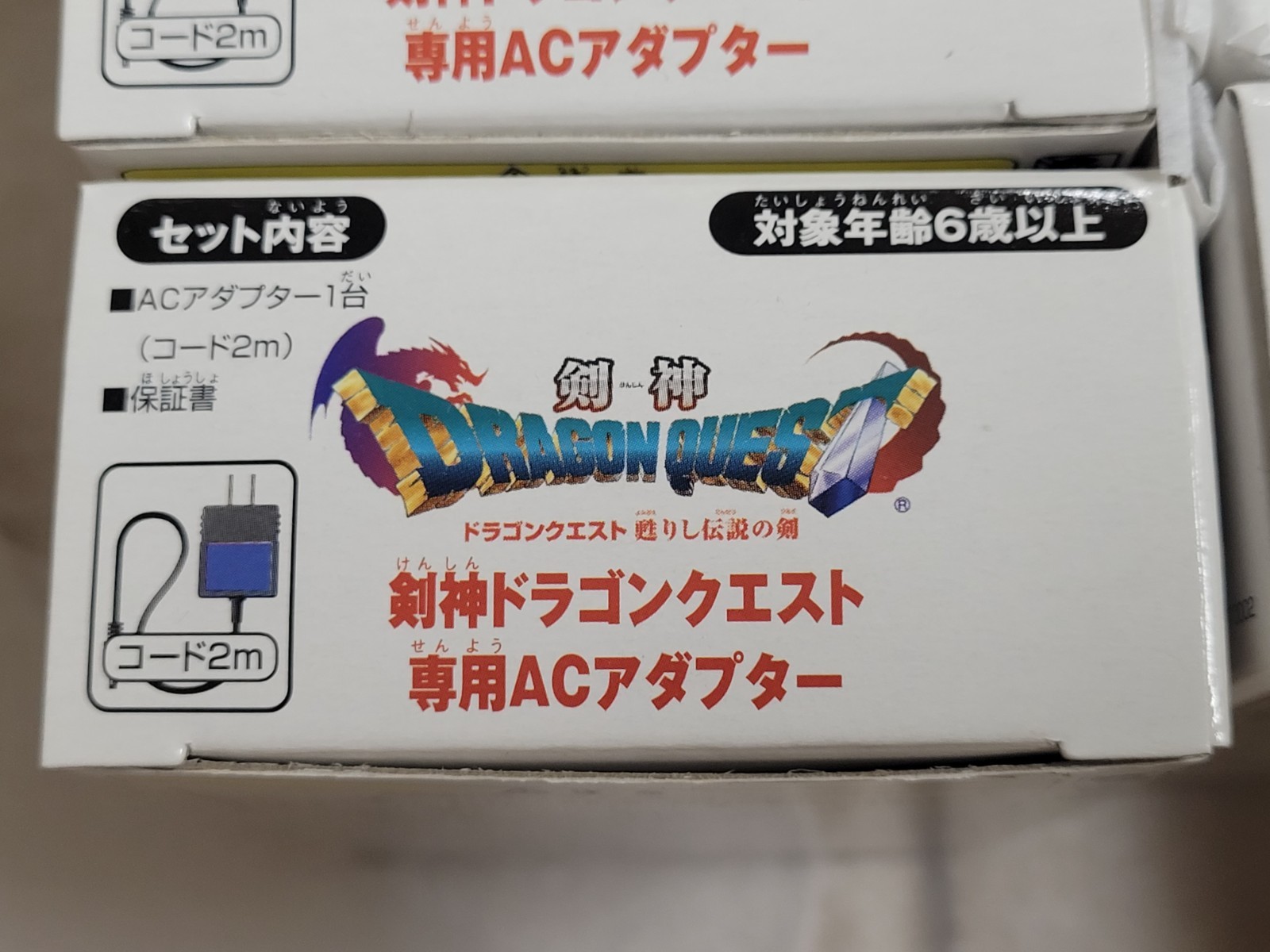 Kenshin Dragon Quest Dedicated AC Adapter (2003) Brand New Factory Boxed Japan