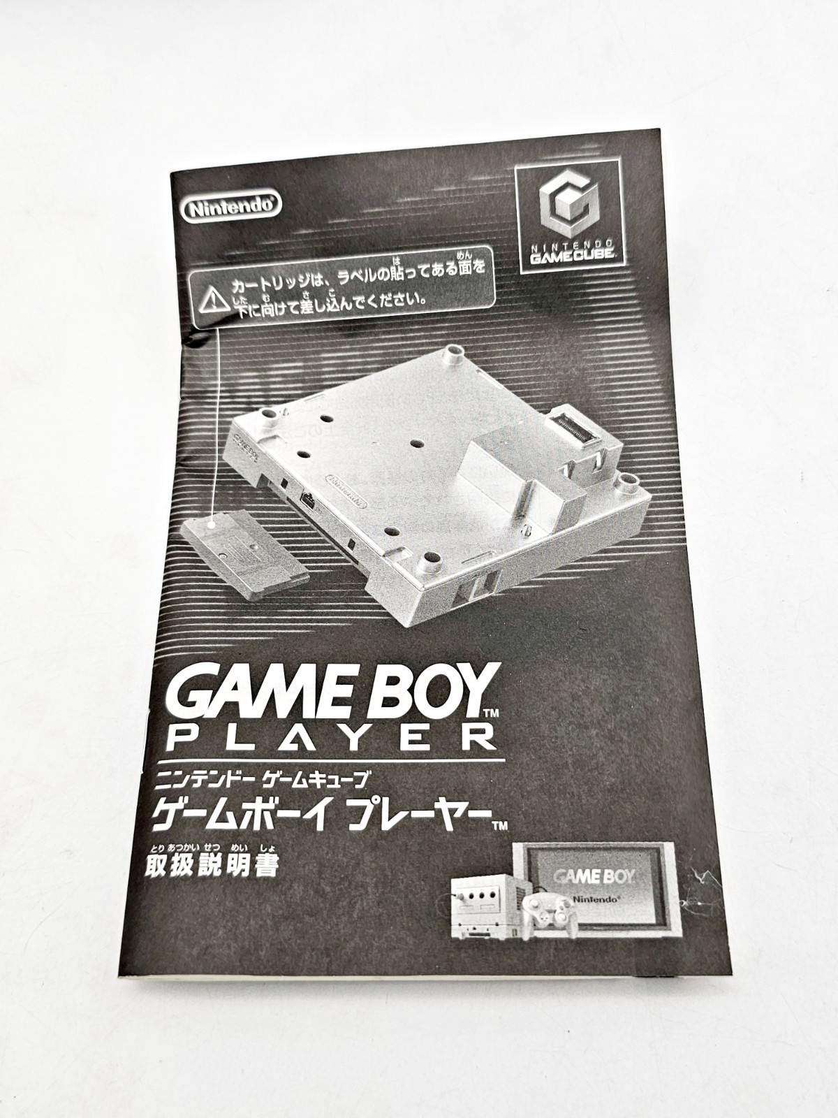 Nintendo GameCube Game Boy Player Orange Boxed no Disc