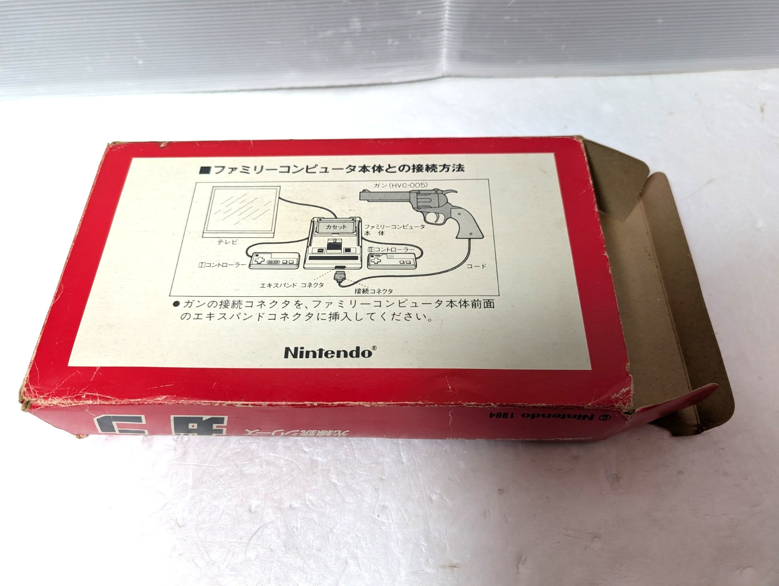 NINTENDO Famicom FC HVC-005 Gun Controller Wild Gunman JAPAN Box Manual