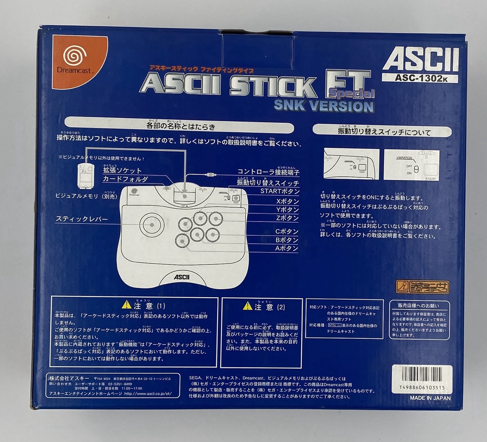 CIB ASCII STICK FT Special SNK VERSION SEGA Dreamcast DC Vs Capcom US Seller