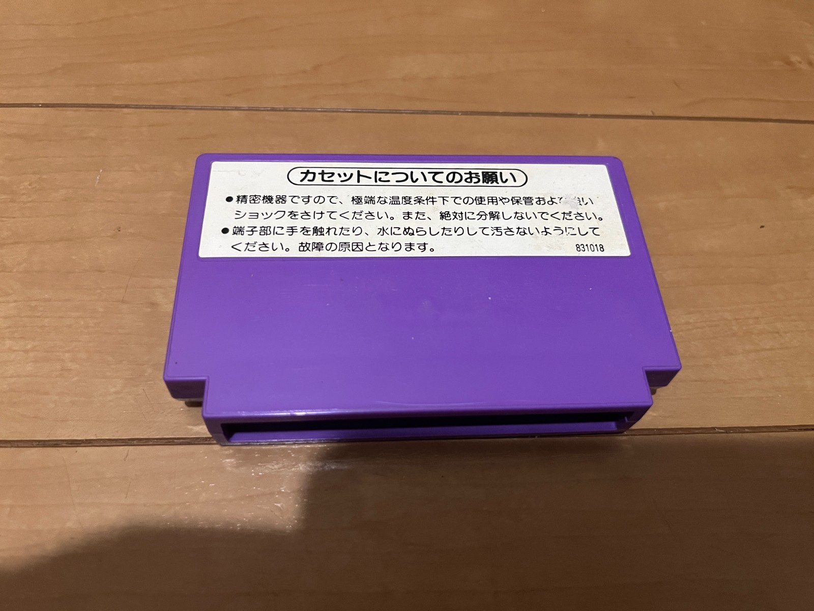 Nintendo Famicom WILD GUNMAN Controller and 3 Games