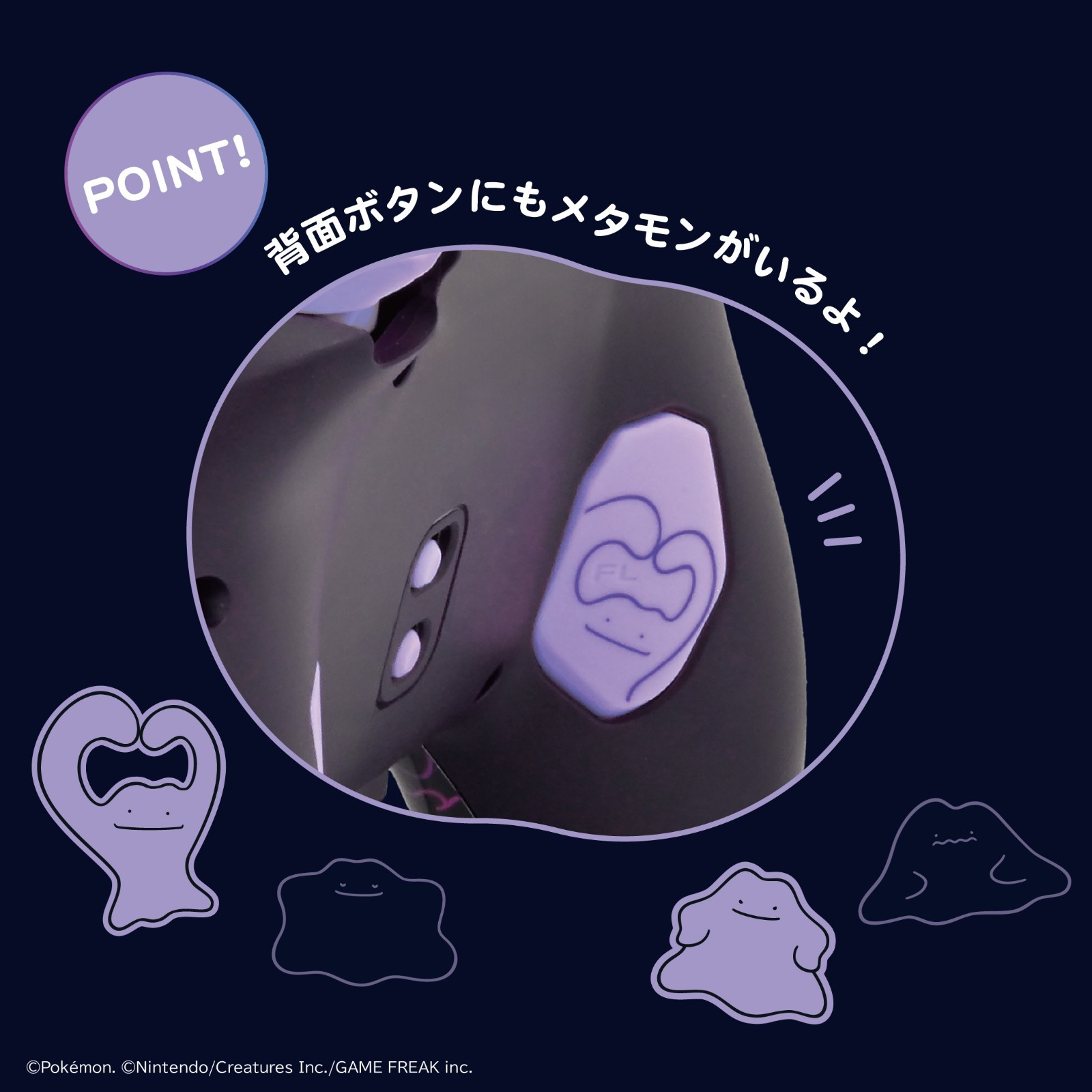 HORI HORIPAD Pad Controller Pouch. Nintendo Switch 2 Ditto Metamon JAPAN NEW