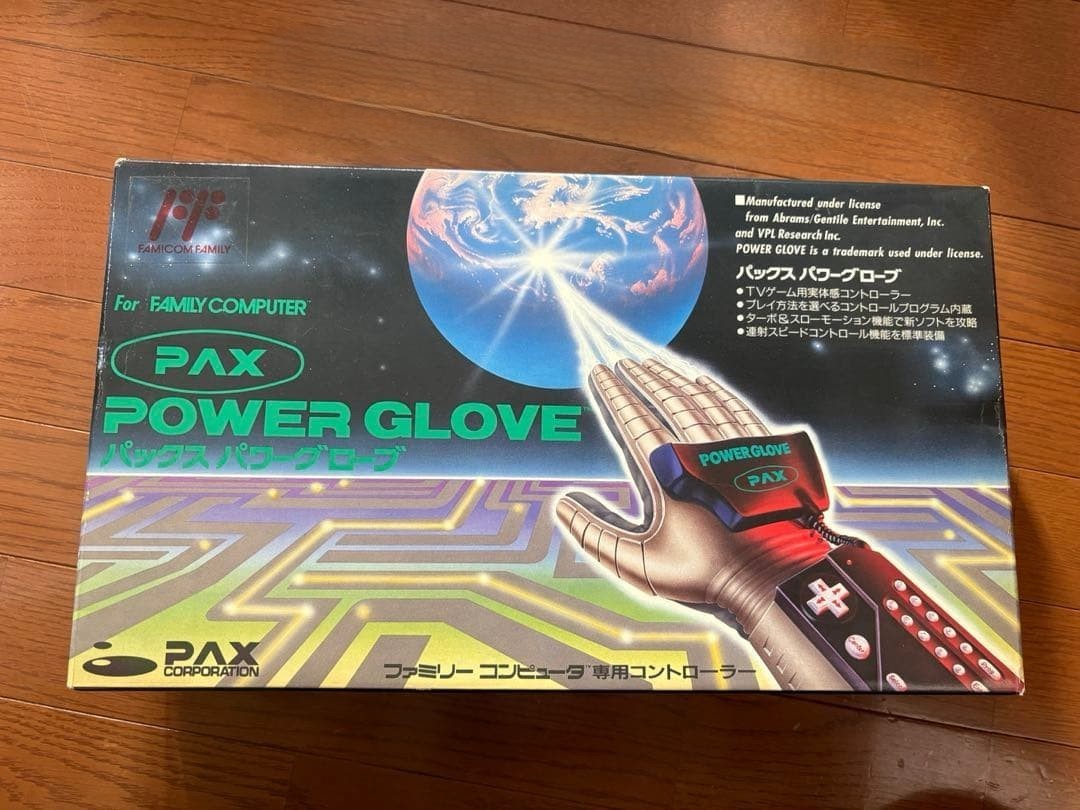 PAX Power Glove Nintendo Famicom NES Controller Official Licensed Boxed