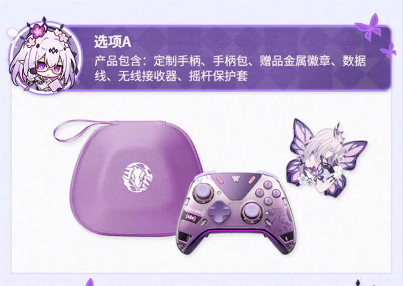 Official Honkai: Star Rail Castorice Game Controller w/Box Gamepad Badge Gift