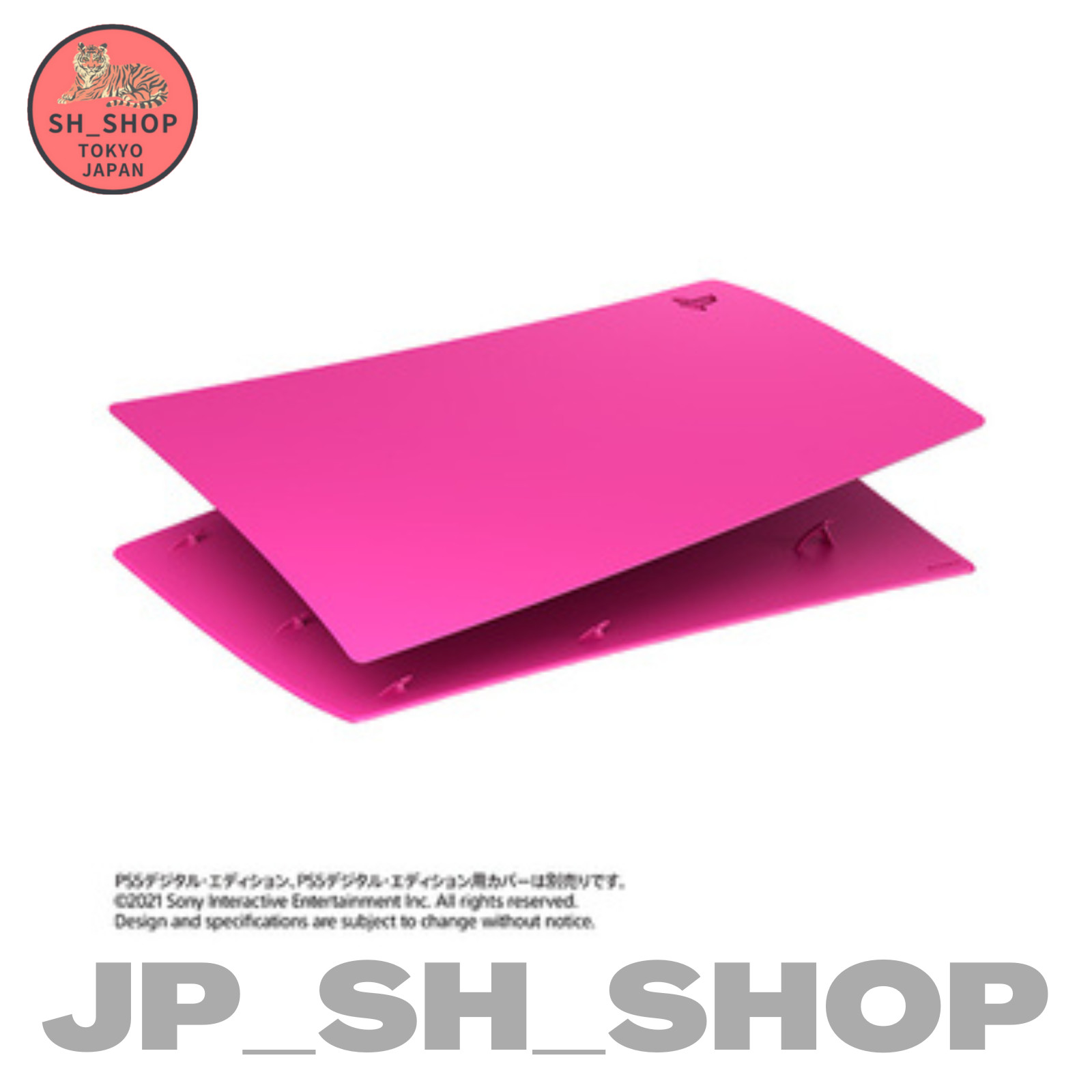 SONY PS5 PlayStation 5 Digital Edition Official Cover Nova Pink CFIJ 16009