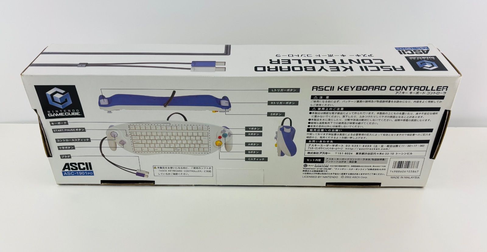 Nintendo GameCube ASCII Keyboard Controller ASC-1901PO White Japan Rare