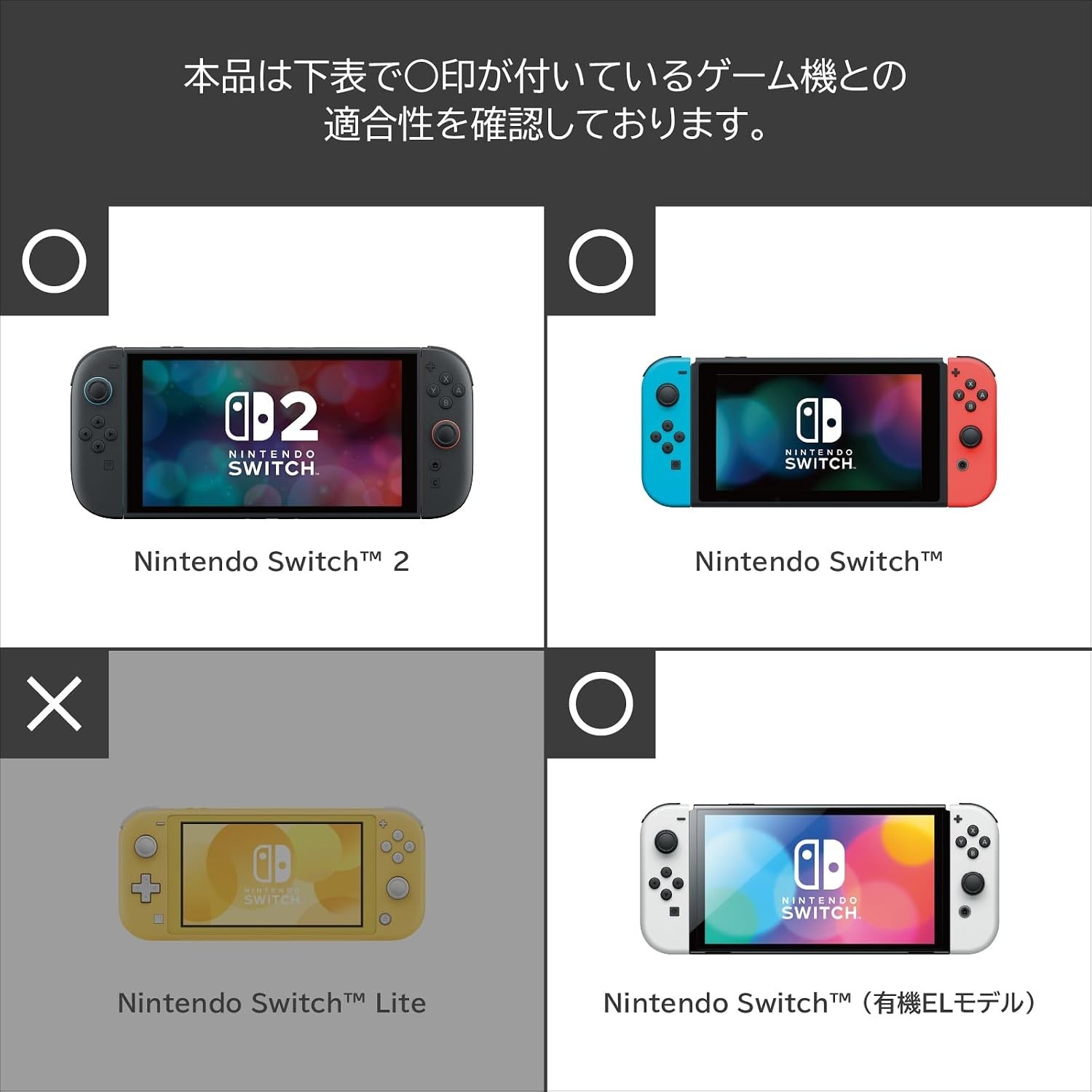 Ditto Pouch & Bag 2-Piece Set for Switch 2 HORI Official Pokémon Case Japan PSL