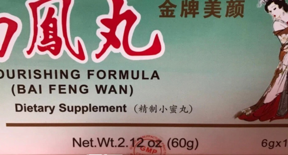 Bai Feng Wan/Noursing (6g/ball)/(10ball/box) 1 box
