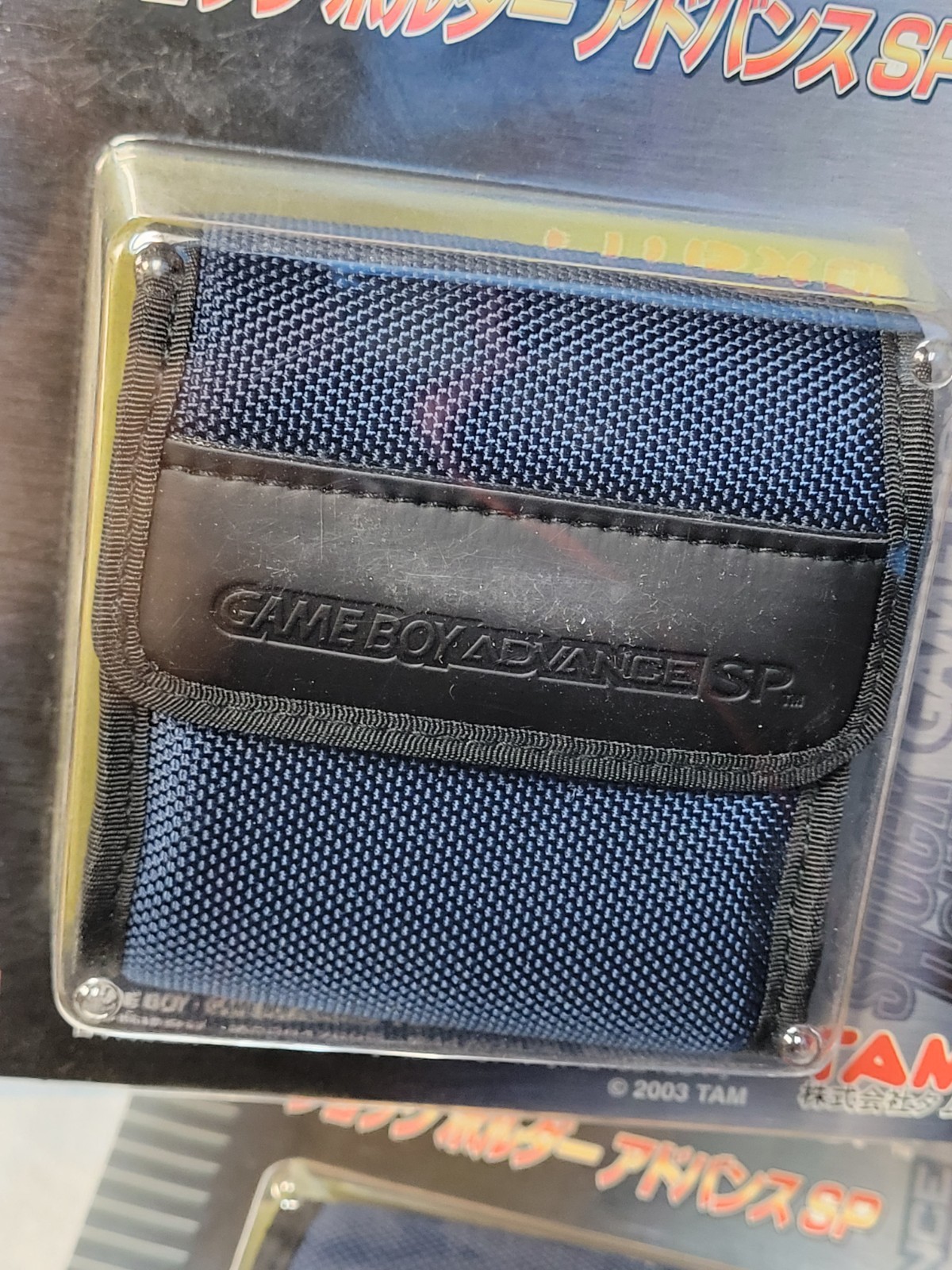 Shock Holder Advance (2003) Brand New Factory Sealed Japan GBA SP Carrying Pouch