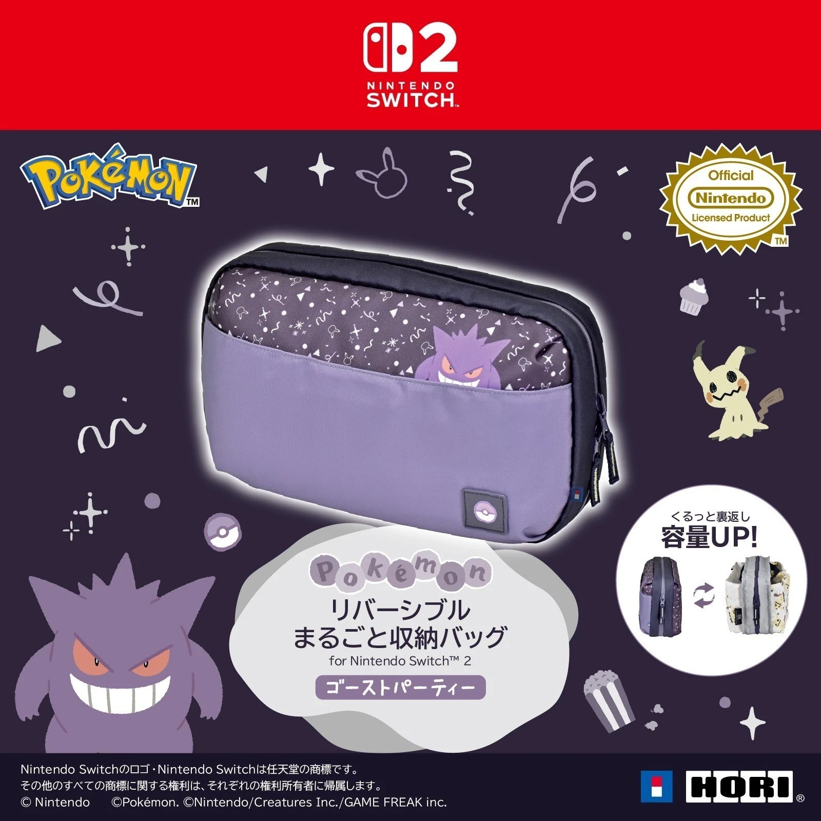 Pokemon HORI Reversible Bag for Nintendo Switch 2 Ghost Party Limited Japan