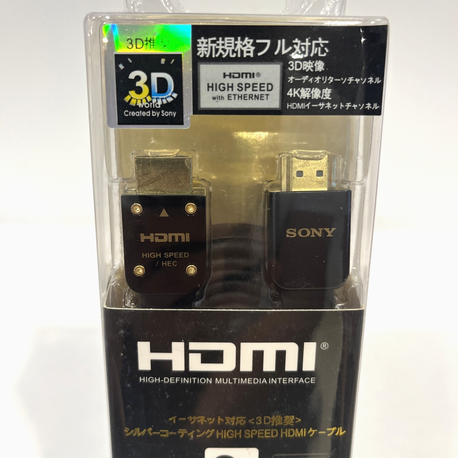 SONY HIGH SPEED HIGH-DEFINITION HDMI CABLE W/ ETHERNET FOR PS3 BLU-RAY BRAND NEW