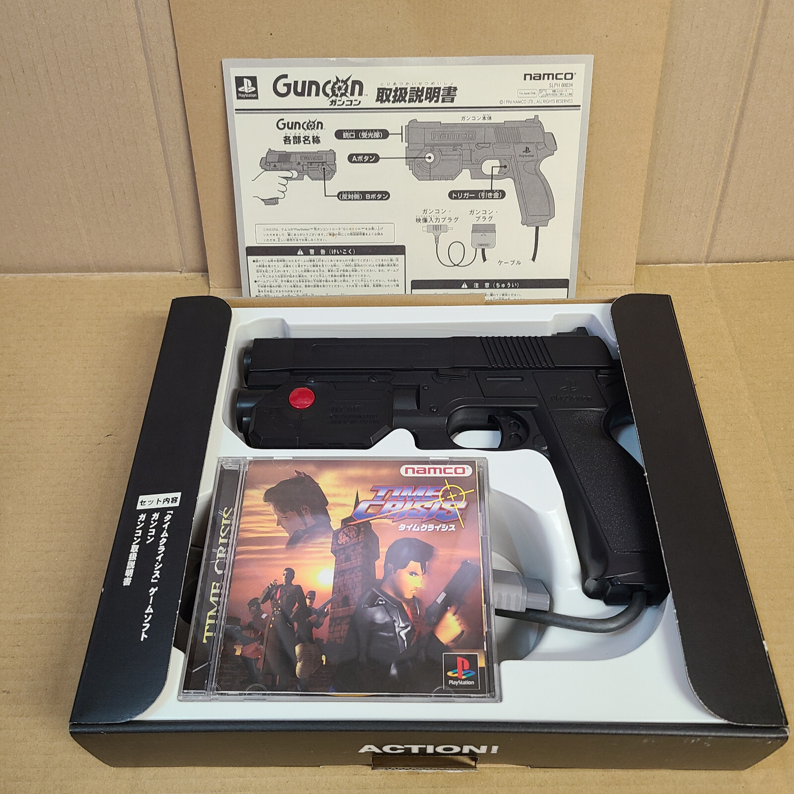 PS1 TIME CRISIS + GUNCON Bundle NPC-103 Japan ver. NTSC-J Tested #1