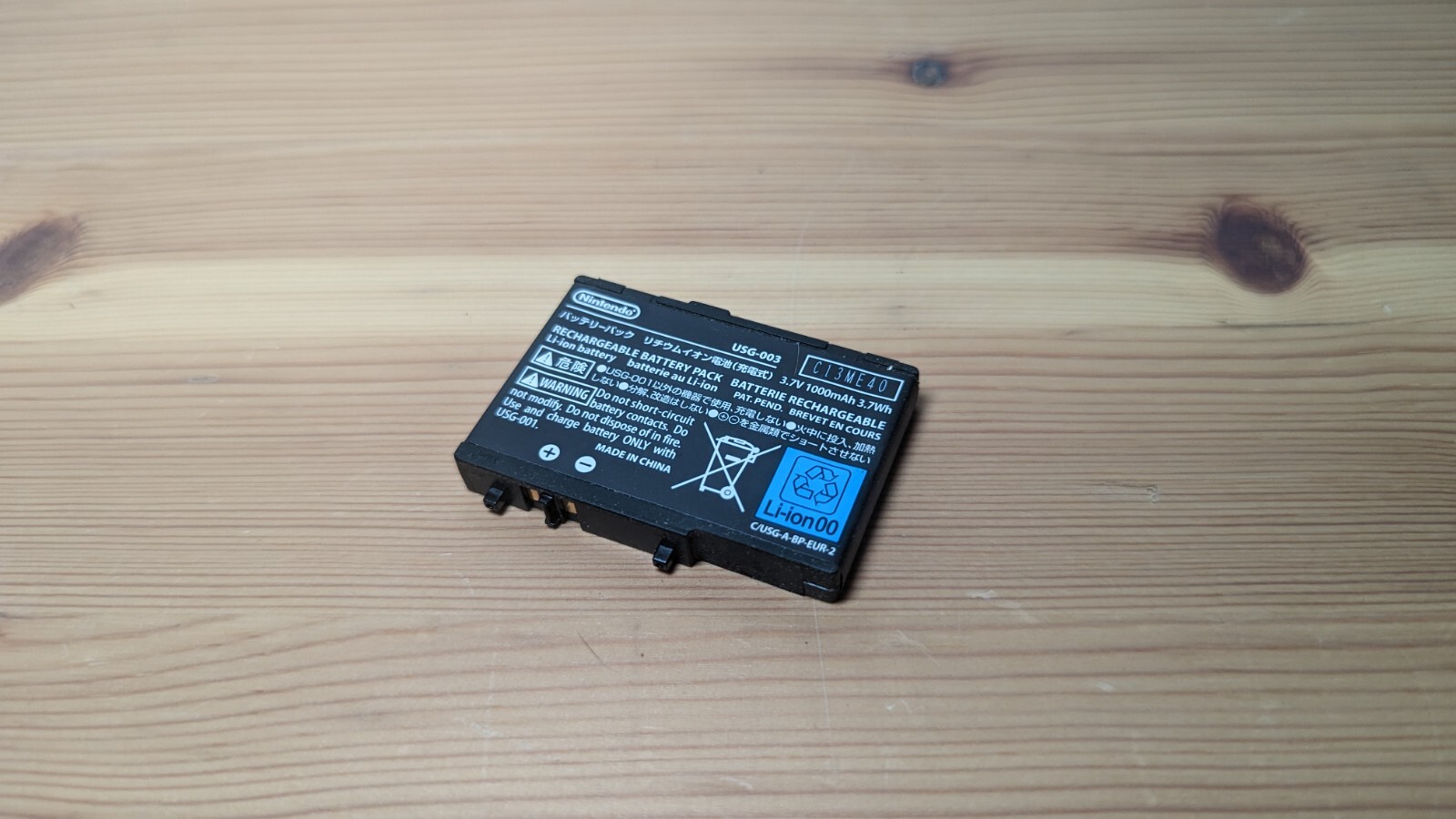 Genuine OEM Nintendo DS Lite DSL NDSL USG-003 1000mAh Battery Tested *USA*